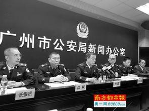 爆料广州新闻事件最新,神秘事件引发社会关注