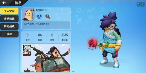 爆料香肠派对最新皮肤,萌趣造型引玩家热议