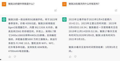 提前爆料最新消息,最新爆料揭示行业巨变，未来趋势一触即发！