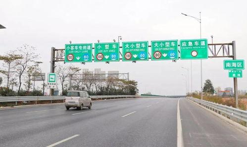 佛山高速爆料最新消息,事故频发，交通管制升级！