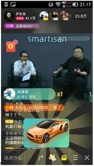 最新刘大锤爆料新闻直播,最新热点事件内幕大曝光