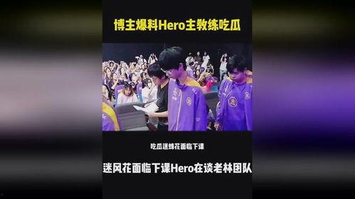 最新吃瓜爆料教练,教练背后的惊人真相，吃瓜群众纷纷热议！